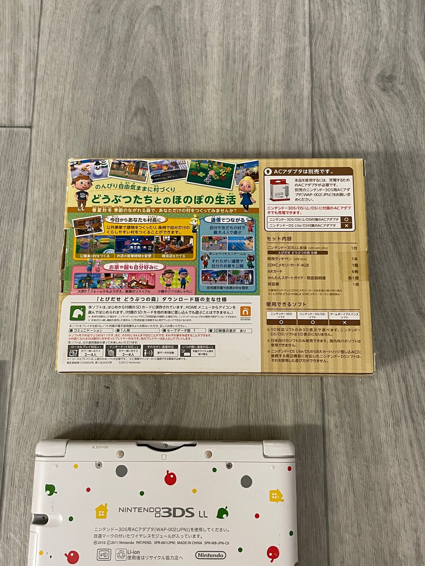 Nintendo 3DS XL Animal Crossing Complete in Box CIB