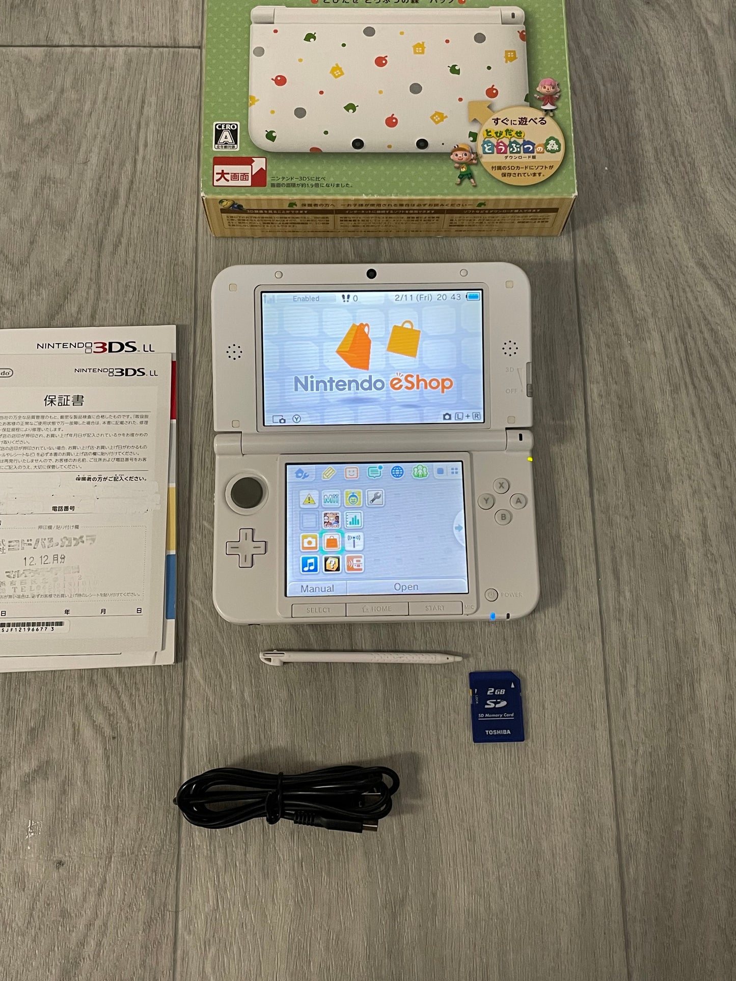 Nintendo 3DS XL Animal Crossing Complete in Box CIB