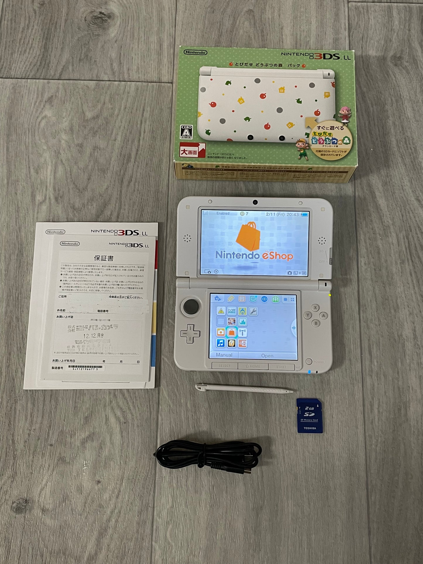 Nintendo 3DS XL Animal Crossing Complete in Box CIB