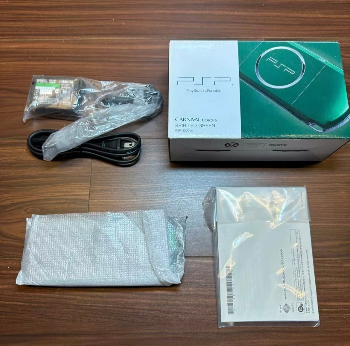 Sony PSP Complete in box