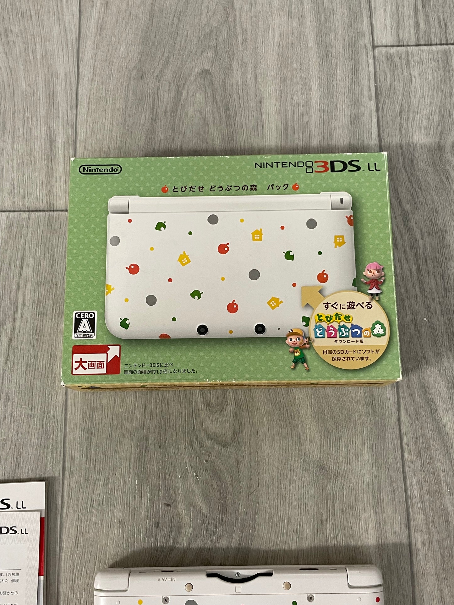 Nintendo 3DS XL Animal Crossing Complete in Box CIB